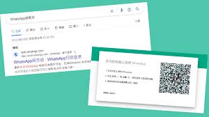 WhatsApp电脑版官网